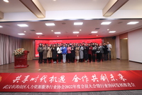人力资源板块